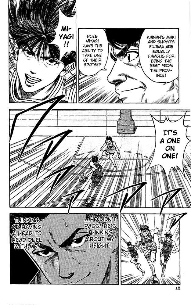 Slam Dunk, Chapter 90 image 10